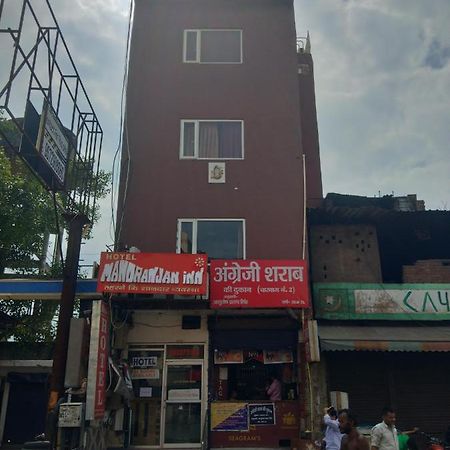 Hotel Manoranjan Inn Lucknow Dış mekan fotoğraf