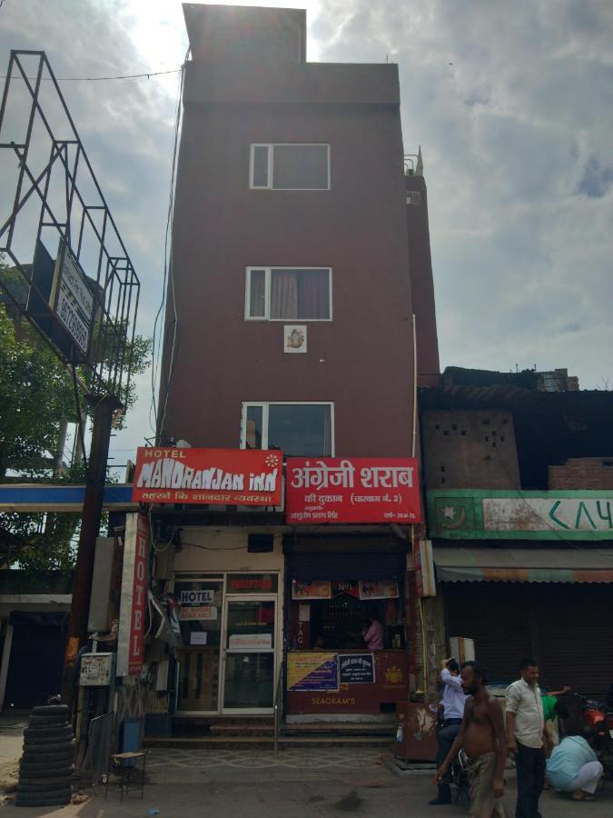Hotel Manoranjan Inn Lucknow Dış mekan fotoğraf